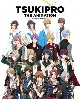 TSUKIPRO THE ANIMATION