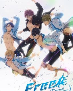 Free! 第二季