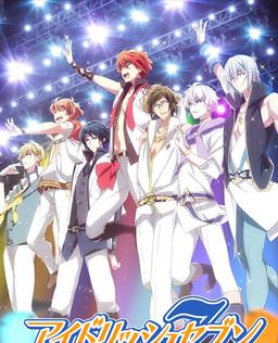 IDOLiSH7-偶像星愿-