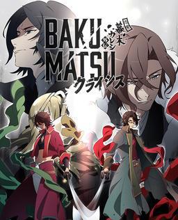 BAKUMATSU CRISIS