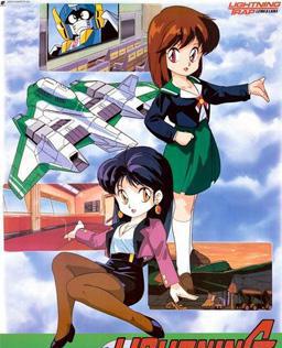 闪电陷阱 蕾娜&莱卡