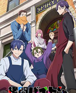 打工仔的拷问日常