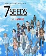 7SEEDS 第二季