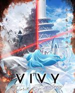 Vivy -Fluorite Eye's Song-