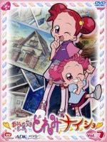 小魔女DoReMi 童年秘密篇