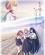 对我垂涎欲滴的非人少女