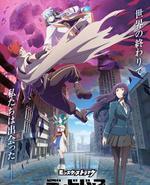 怪物弹珠 DEADVERSE RELOADED