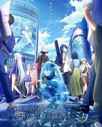 世界计划 无法歌唱的初音未来