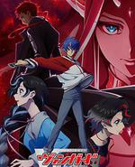 卡片战斗先导者 Divinez 幻真星战篇