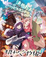 金牌得主 第二季