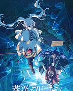 葬送的芙莉莲 第二季