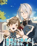 为了我最爱的义兄，我要长命百岁！