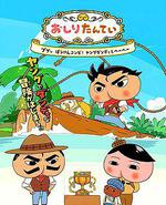 屁屁侦探 第十季