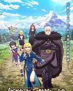 女骑士成为蛮族新娘