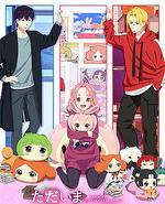 当前、正被打扰中！