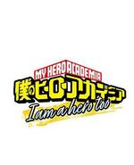 我的英雄學院「I am a hero too」